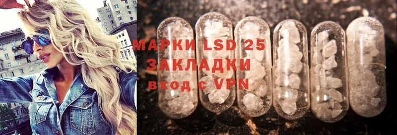 даркнет сайт  Ачинск  Лсд 25 экстази ecstasy 